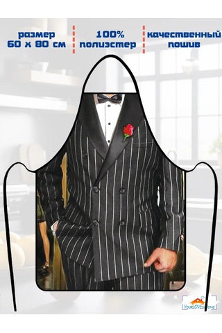 Yourlovelyhome Erkekler İçin Şakadolu Komik Mutfak Önlüğü 274769597 Siyah