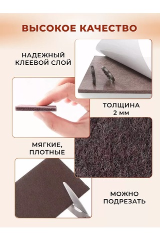 Akordhome Mobilya İçin Koruyucu Pedler 242445440 Kahverengi