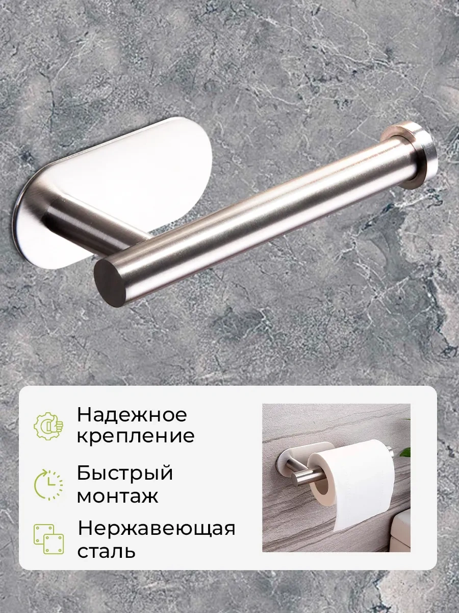 Realhome Delme Gerektirmeyen Kendinden Yapışkanlı Tuvalet Kağıdı Tutucu 187915330 Siyah