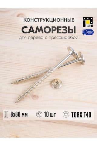 Dmx Sarı 8 X 80 Mm Pul Başlı Ahşap Vidaları 10 Adet 156360735 Diğer