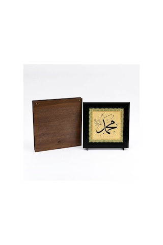 Muhammed (s.a.v.) Altın Kanvas Tablo