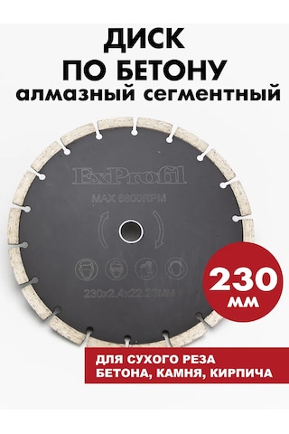 Exprofil Beton İçin Taşlama Makinesi İçin 230 İnç Elmas Disk 433638526