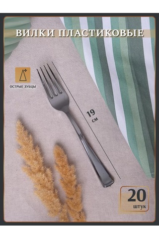 Odnorazovaa Posuda Dla Prazdnika Tek Kullanımlık Plastik Çatal Ve Kaşık Tepsiler İçin Parti 218053353 100 adet