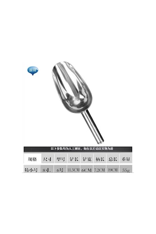 Ranyeek Çok Amaçlı Ince Kalın Çelik Buz Çakısı, Gıda/çay/un/makarna/popkorn Kuvetli Tabanlı Servis Çakısı