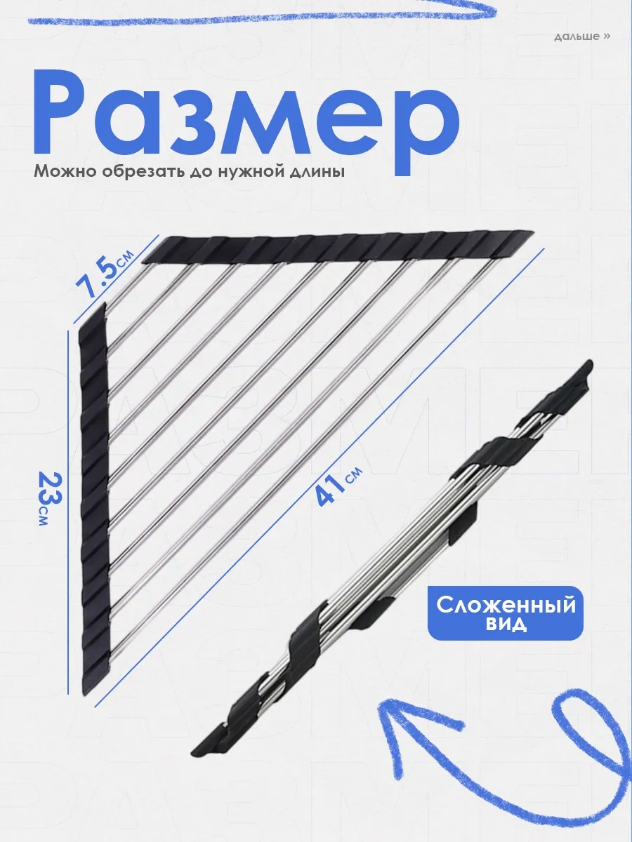 Masak Bulaşık Kurutma Rafı Köşe, Siyah 244990476 Siyah