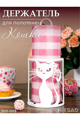 Hıtsad Kağıt Havluluk İçin Masaüstü Tutucu Cat-300-005 172677168 Beyaz