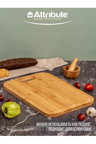 Attrıbute Koru Kesim Tahtası 151371995 Açık Kahverengi