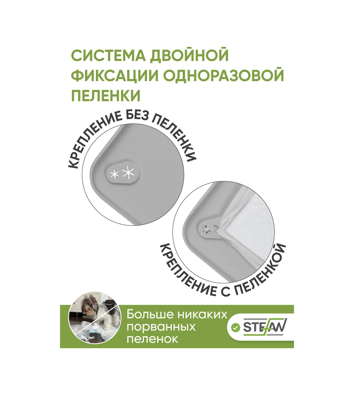 Stefan Köpekler İçin Alt Bez Altına Silikon Tuvalet Paspası 26085232