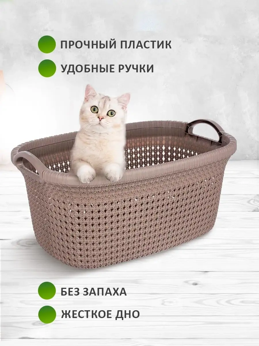 Elfplast Örgü Çamaşır Sepeti 148971687 Gri-kahverengi