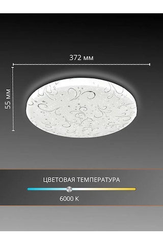 Tango. Vols Tavan Arkı 40 W 122162643 Beyaz