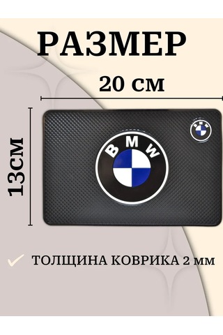 Gafeev Bmw Araba Paneli Halısı 168869950 Siyah