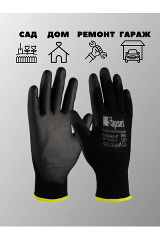 Sapset Avior Black Kaplama İş Eldivenleri 168499497