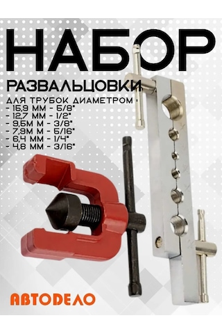 Avtodelo Araba Ve Klima Bakır Boruları İçin Boru Bükme 135712098