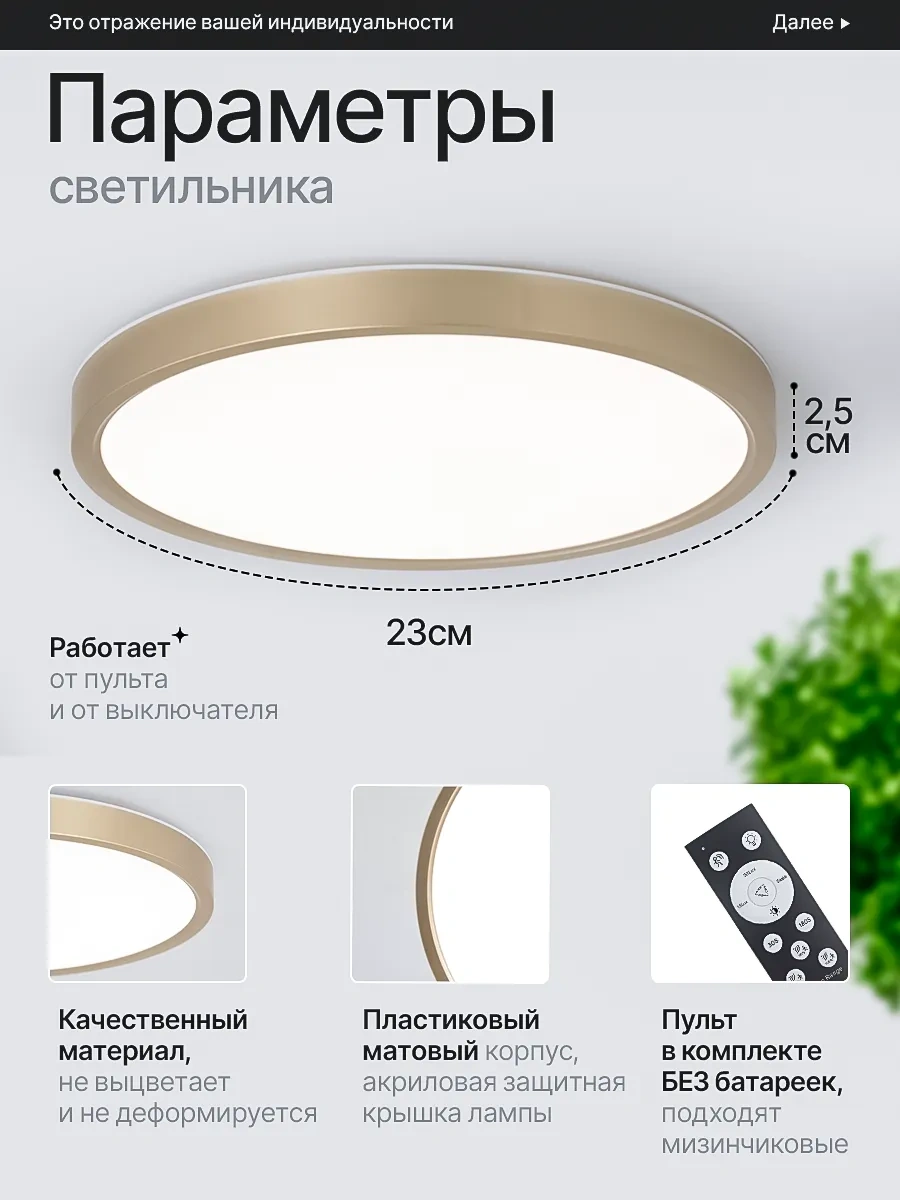 İndome Hareket Sensörlü Tavan Lambası 337631279 Gri