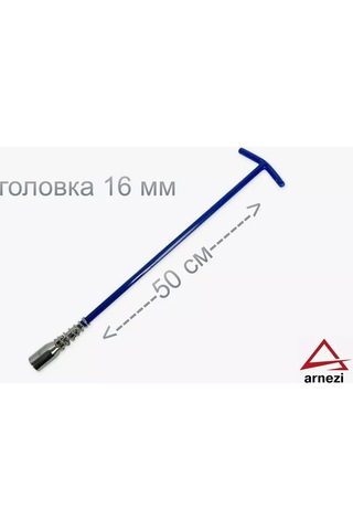 Arnezı Buji Anahtarı Kardan 16mm 243552486