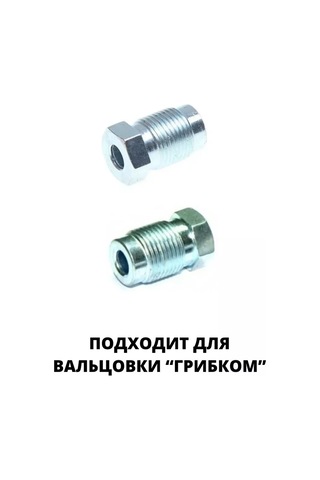 Wp Fren Borusu Bağlantı Parçası Z104 247301598