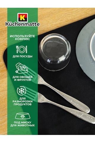 Kuchenmatt Emici Mutfak Bulaşık Kurutma Matı 331604582 Siyah