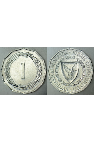 Kıbrıs Cumhuriyeti 1 Mil 1963 Çilaltı.