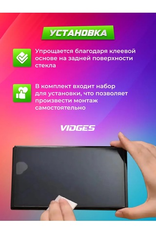 Vıdges Nintendo Switch 2 İçin Koruyucu Cam 431989600