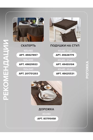 Loveme 140x220 Yorganlıyuta Yorgan Kılıfı 59429276 Çikolata