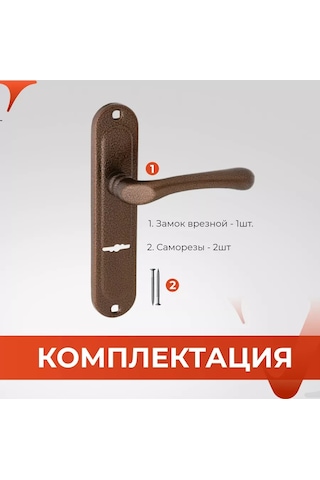 Vettore Giriş Kapıları İçin Plakalı Kapı Kolu 218989936