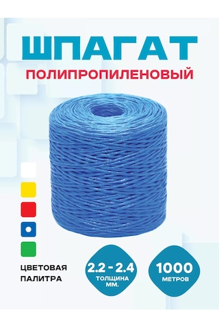 Magtrade Poppilen Naylon İp 1000 M 94525549