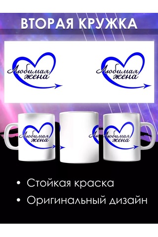 Anikoya Eşler İçin Matching Bardaklar 387715414 Diğer