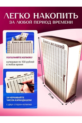 Net Brenda Kilitli Ve Anahtarlı Para Biriktirme Kitabı Kilitli Ve Anahtarlı Para Biriktirme Kitabı. 156981859