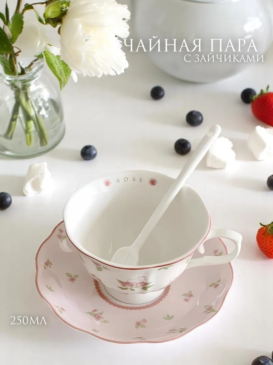 Arthomes 250 Ml Çay Takımı, Bardak Ve Fincan Takımı, Hediye 402803905 Beyaz