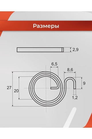 Vettore Ayrık Tabanlı Kapı Kolları İçin Dönüş Yayı 109791207