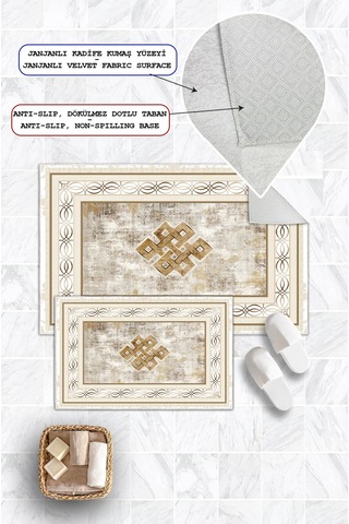 Dijital Baskı Klasik Kaymaz Taban 2li Set Banyo Paspası Klozet Takımı 50x60cm-60x100cm Krem