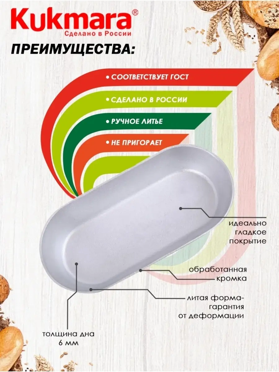 Kukmara Ekmek Pişirme Kalıbı 54329700 Gri