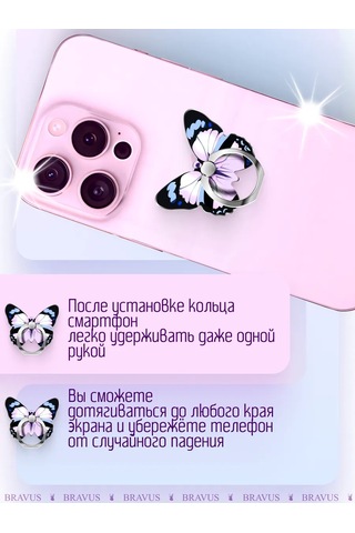 Bravus Telefon İçin Yüzük Tutucu Stand Pop Soket Parmak Tipi 316164049