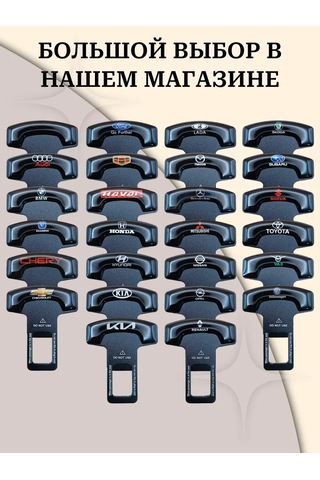 Gafeev Bmw Emniyet Kemeri Fermuarları 390245509