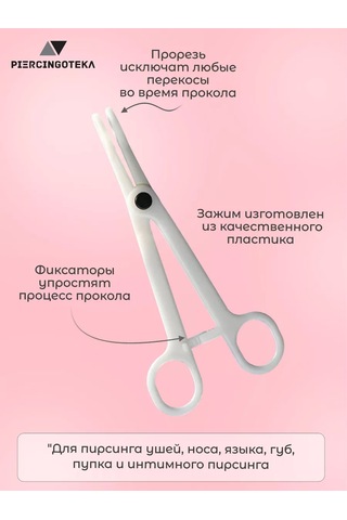 Piercingoteka Tek Kullanımlık Piercing Kıskacı 61995530 Beyaz