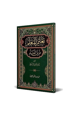 Talimül-müteallim Arapça Yeni Dizgi - Tahkikli Ciltli / İmam...