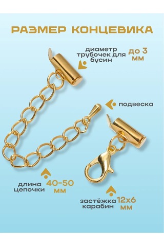 Ra Bileklikler Ve Takılar İçin Uçlu Tokalar 176646804