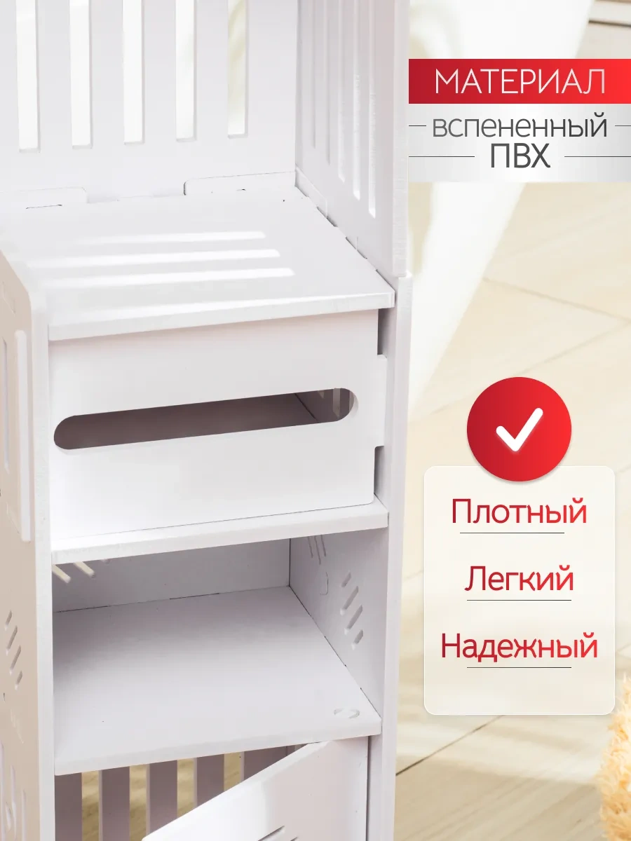 Oqqi Banyo İçin Penol Dolabı 370830435 Beyaz