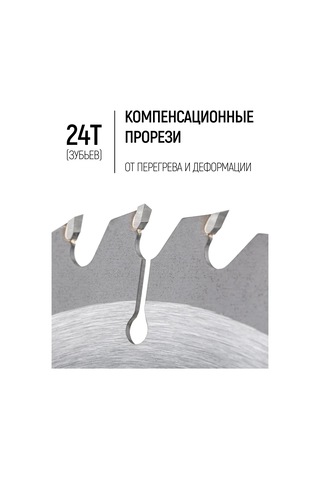 Fıt Fınch Industrıal Tools Fıt Ahşap Testere Bıçağı 185 X 20/16 Mm 24t 169478548