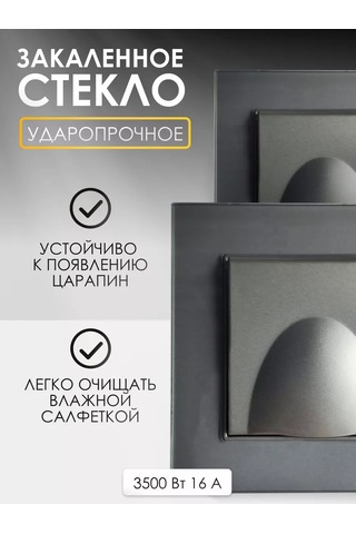 Ubaro Tekli Priz Kapaklı Entegre Priz 245275082 Kapaklı Su Geçirmez Korumalı Cam Priz