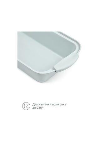 Pragma Lanktu Pişirme Kabı 28,6x22,2x5,4 Cm 334159809 Gri