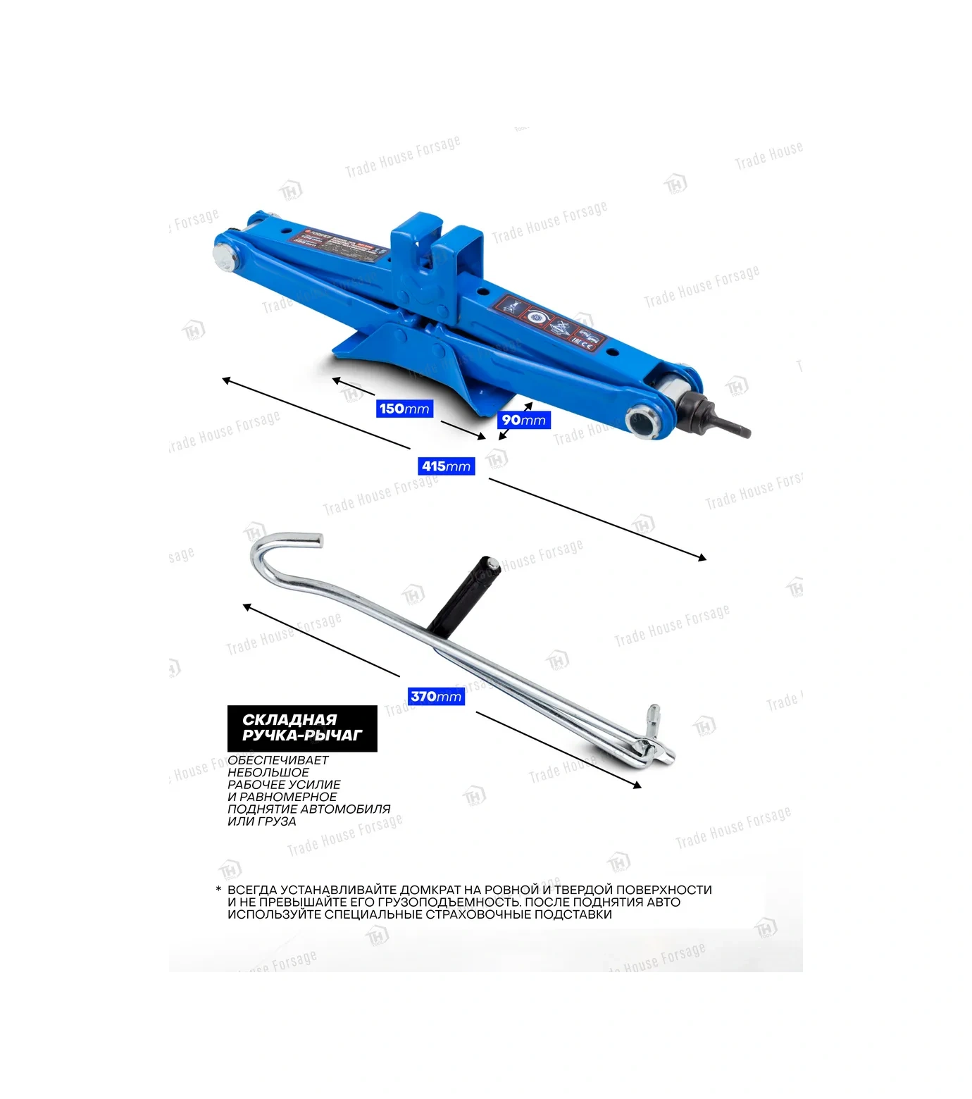 Forsage Uçkaldımlı Araba Kriko 1.5t, 104-385mm 306164853