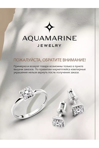 Aquamarıne 925 Ayar Gümüş, Tek Zirkon Taşlı, Rodyum Kaplama Küpe 252546017 Diğer