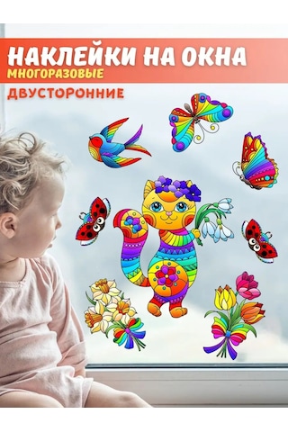 Artenuevo İç Dekorasyon İçin Cam Çıkartmaları Kedi Ve Çiçekler 146278667 Açık Mavi