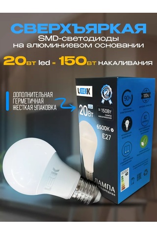 Leek E27 20вт 6500k Led Ampuller 4 Adet 186972426