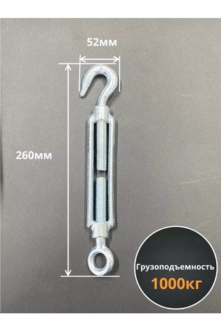 23 Bolta Krepez Sıkma Kancası Halkalı Kanca M16 Otolı, Dın1480, 2 Adet 184774440 Diğer