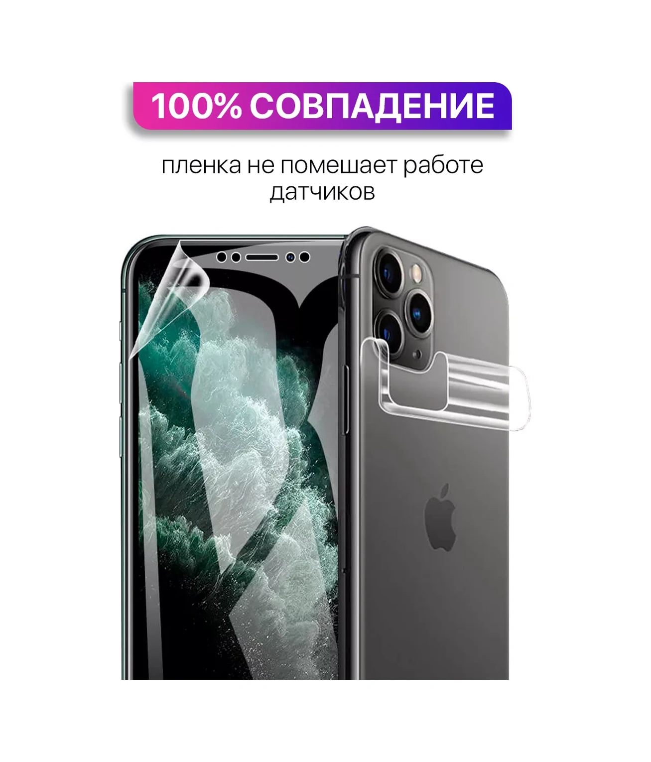 Mıxstore İphone 15 Pro İçin Hidrojel Film 179403647