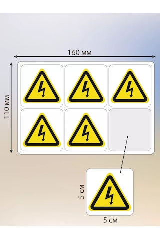 Riform "yüksek Voltaj" Etiketleri 174380047 Siyah