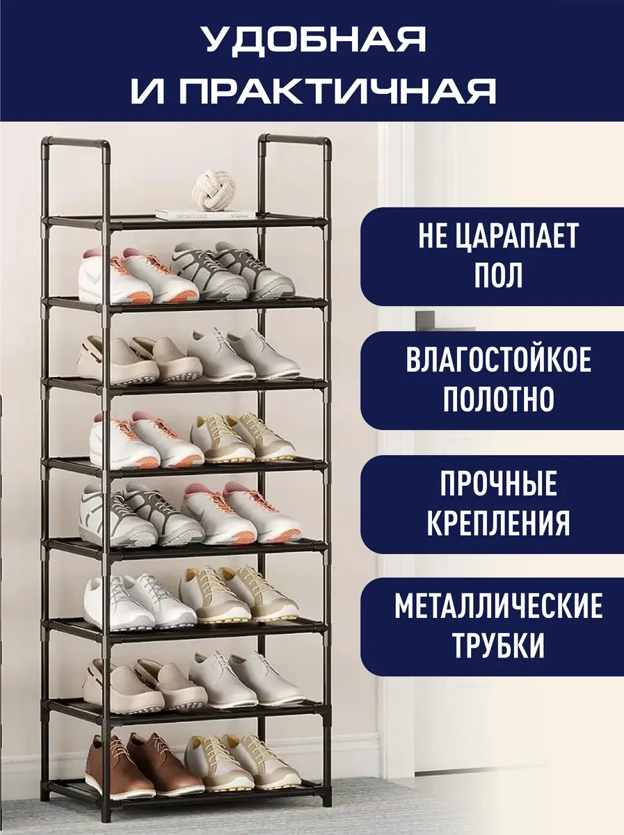 Topperr Metal Dar Giriş Ayakkabı Dolabı 417080148 Siyah