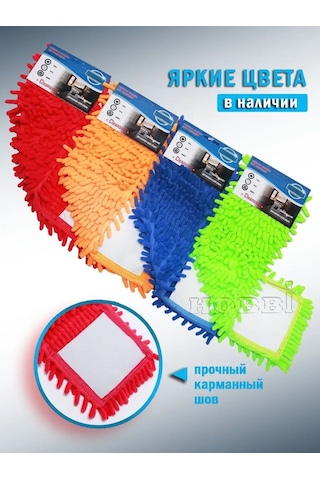 Lımroy Zemin Temizleme Süpürgesi İçin Değiştirilebilir Başlık 2 Adet 40-10 Cm 164602315